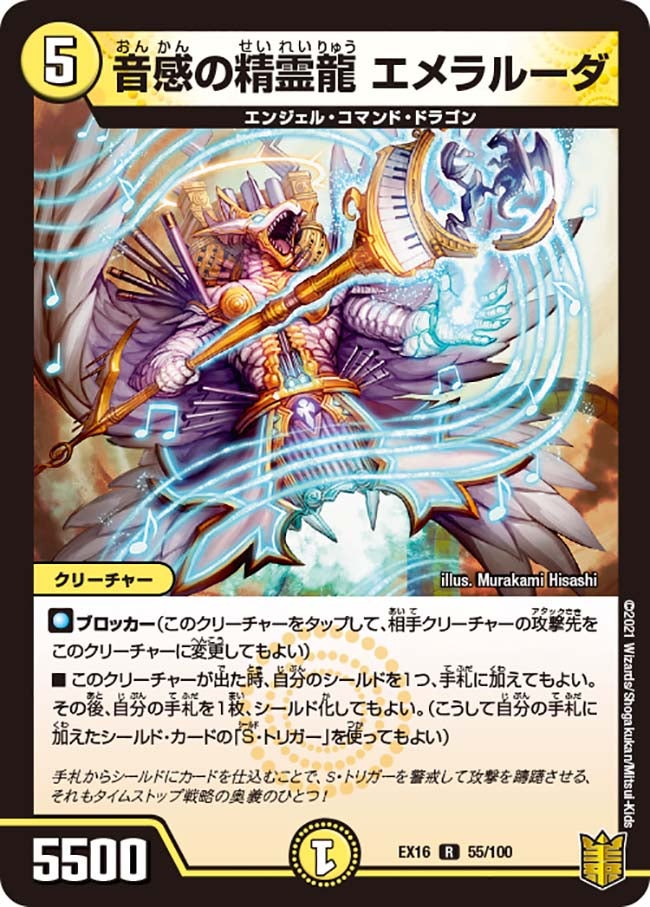 card_61521