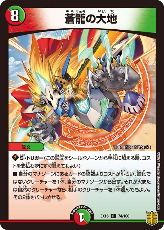card_59479