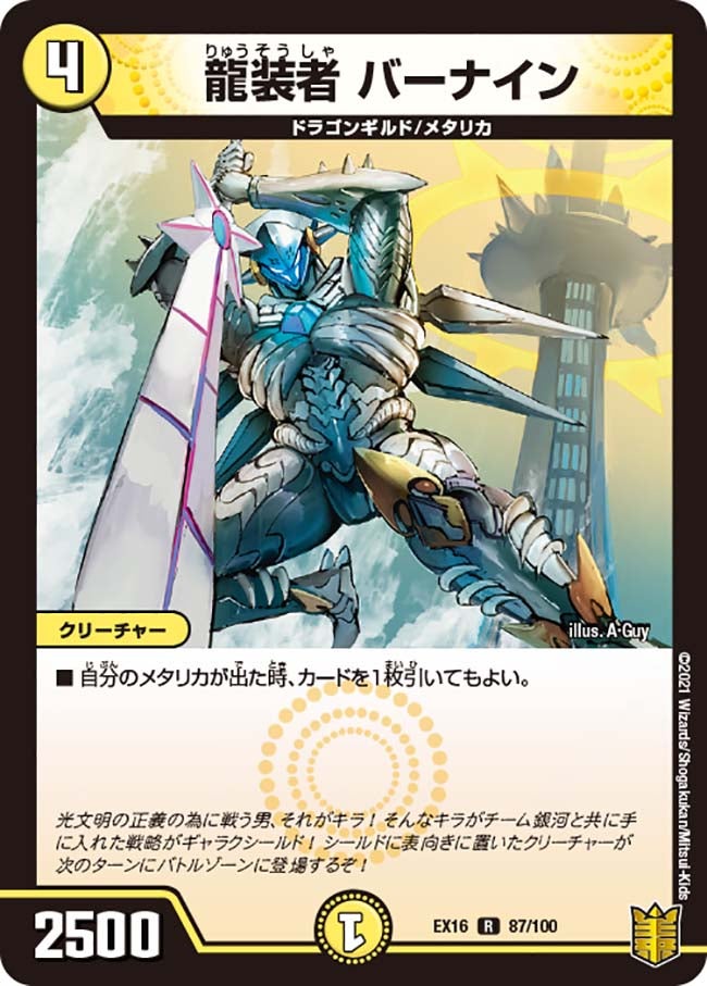 card_66335_