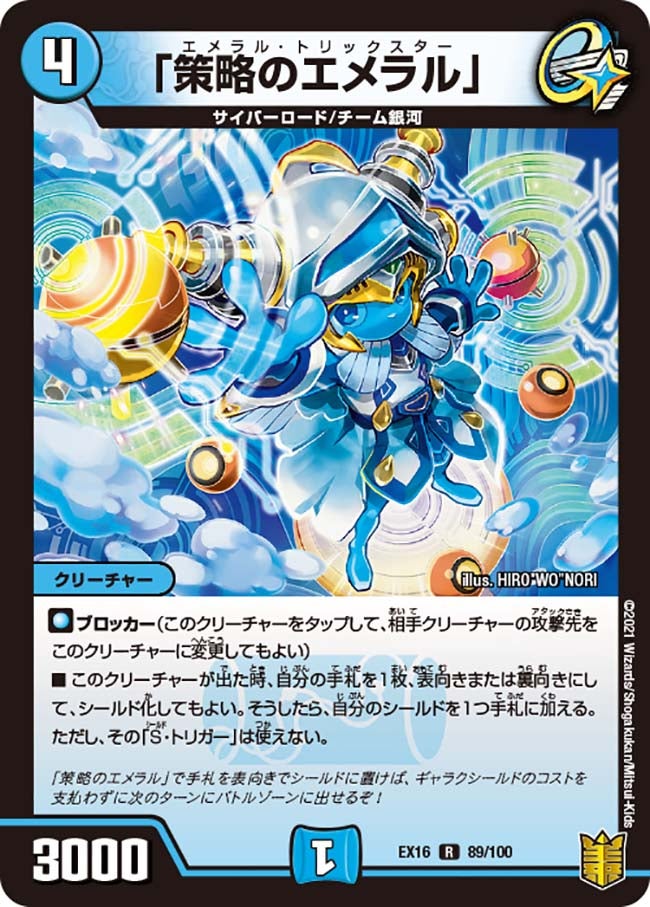 card_66337_