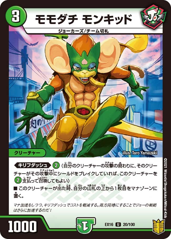 card_66340