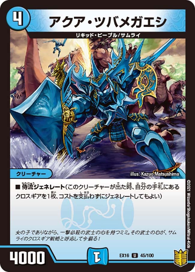 card_66341