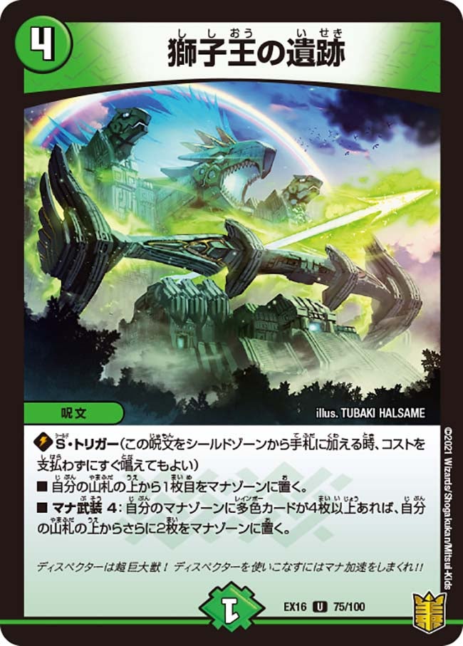 card_60552_series_65419_rarity_101855_
