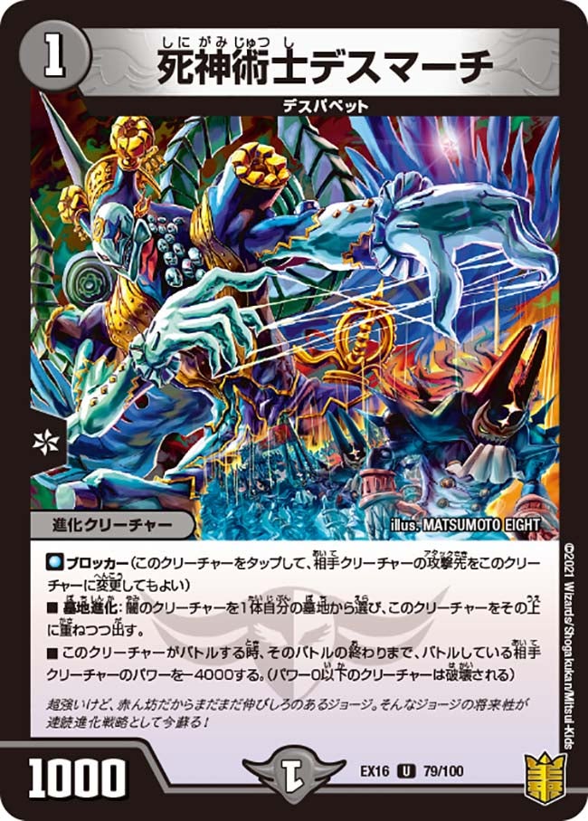 card_64903