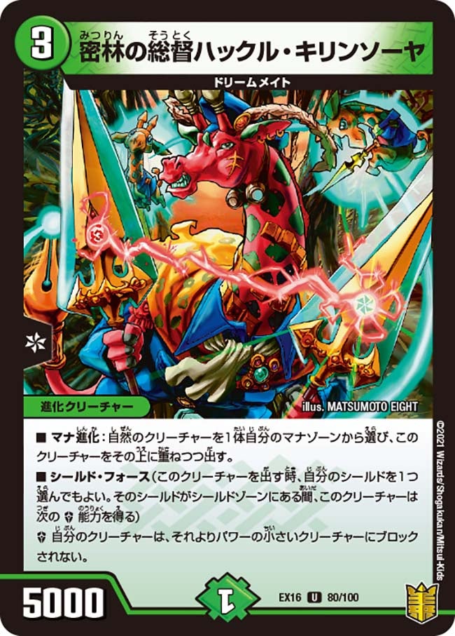 card_66346