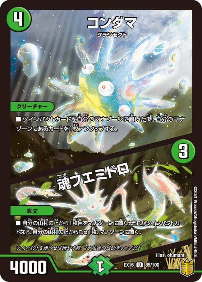 card_66347