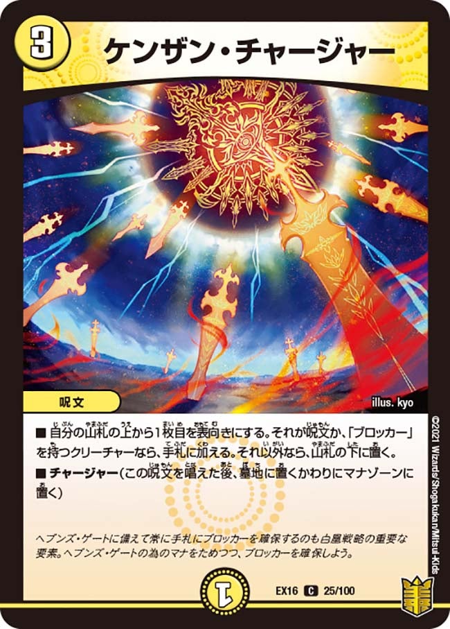 card_59386