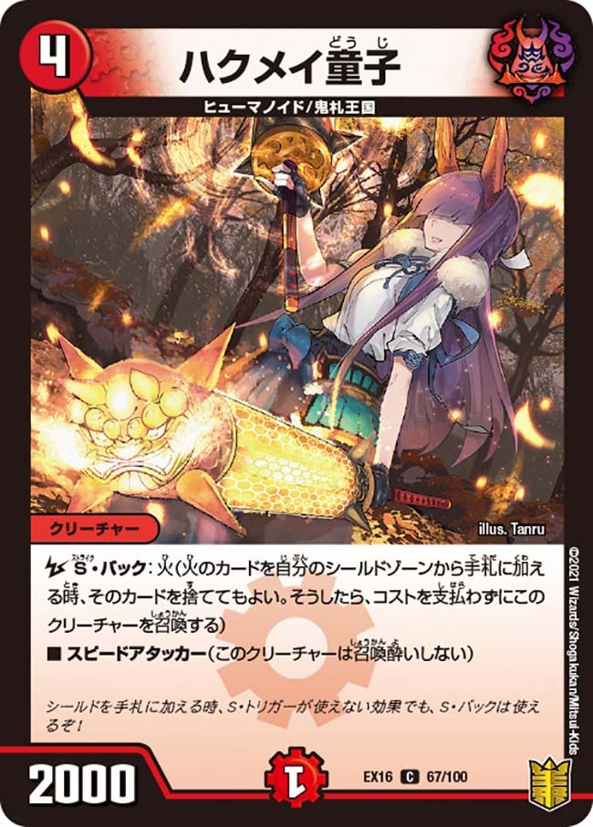 card_66351_