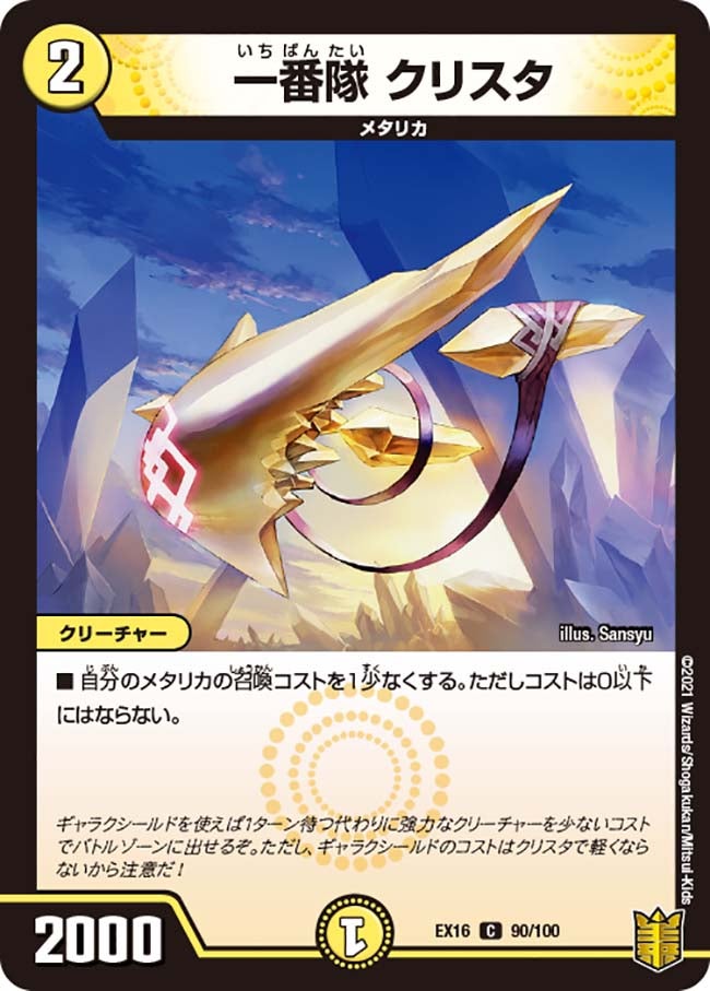 card_66352