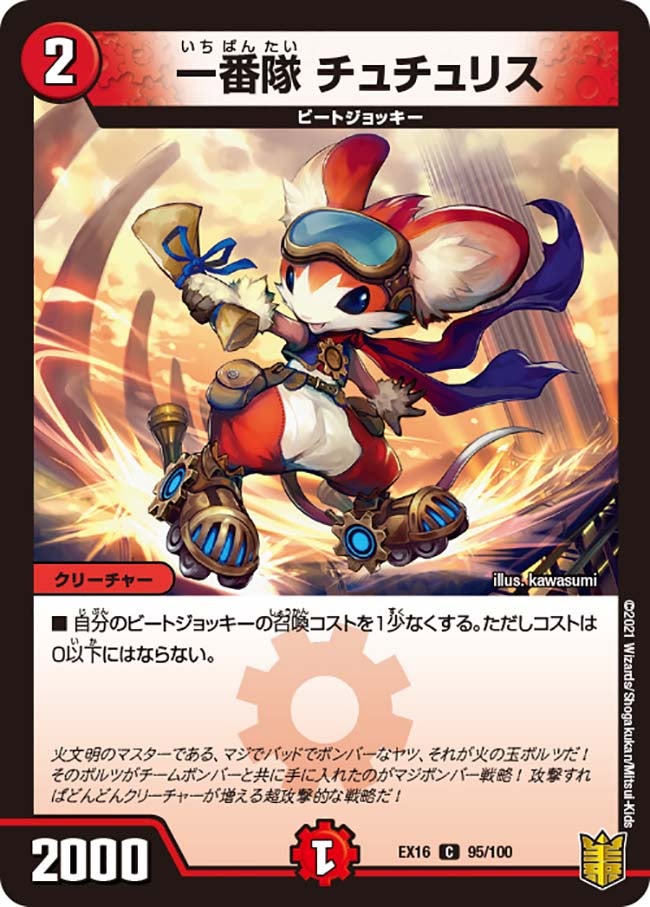 card_61360_series_65419_rarity_101888_