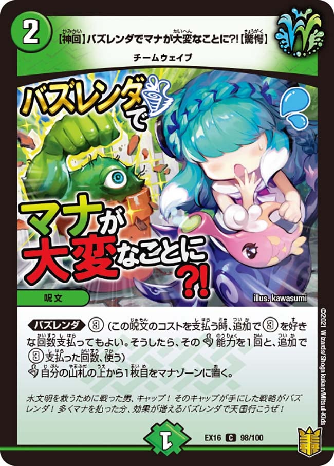 card_61639_series_65419_rarity_101888_