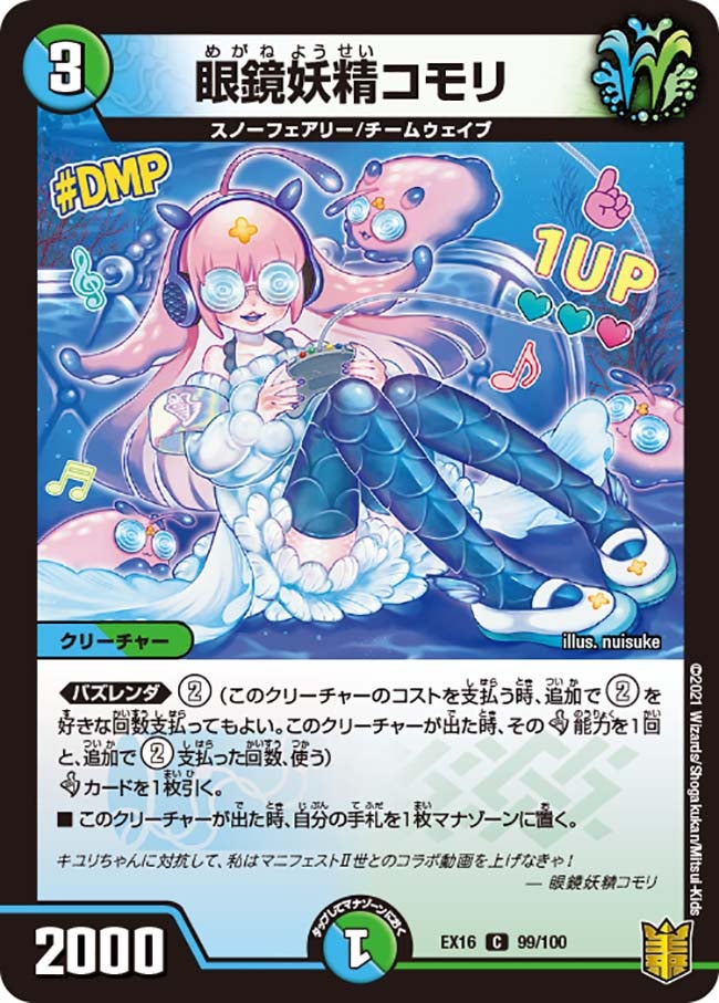 card_59904_series_65419_rarity_101888_