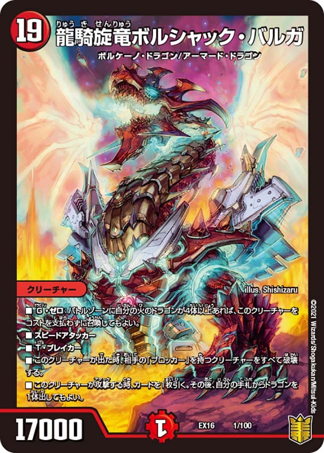 card_59145