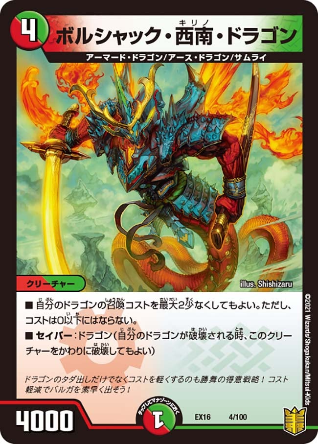 card_59531_series_65419_rarity_104153_