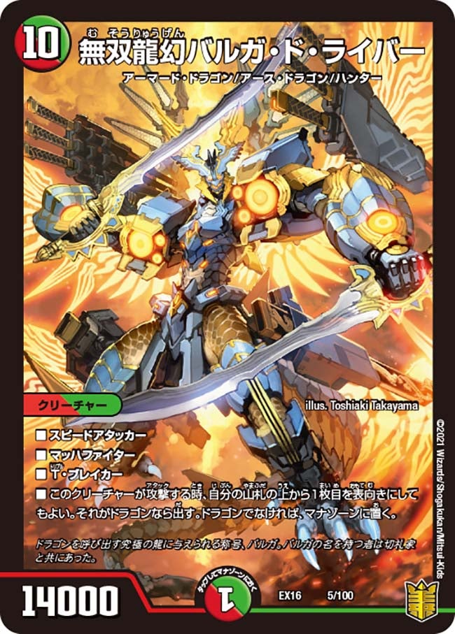 card_61677