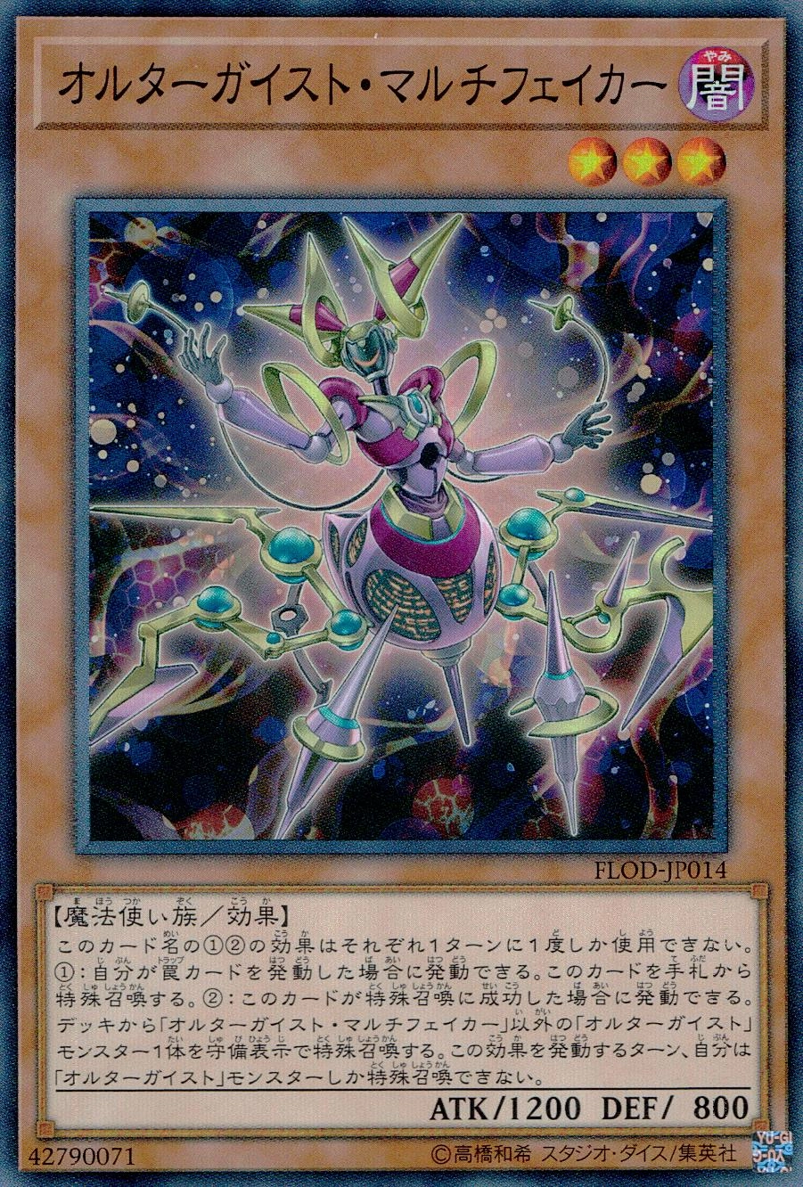 card_4740