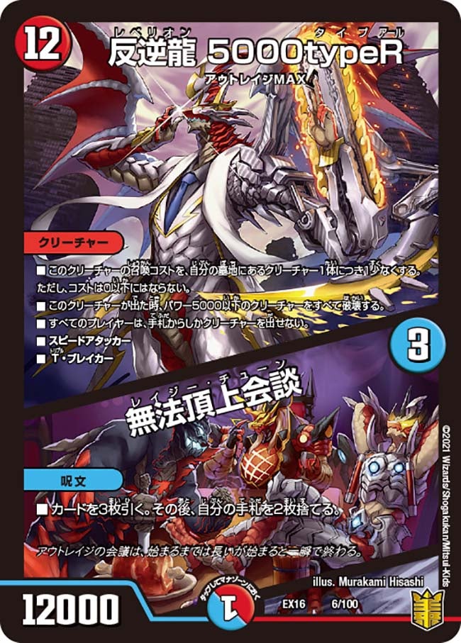 card_63596