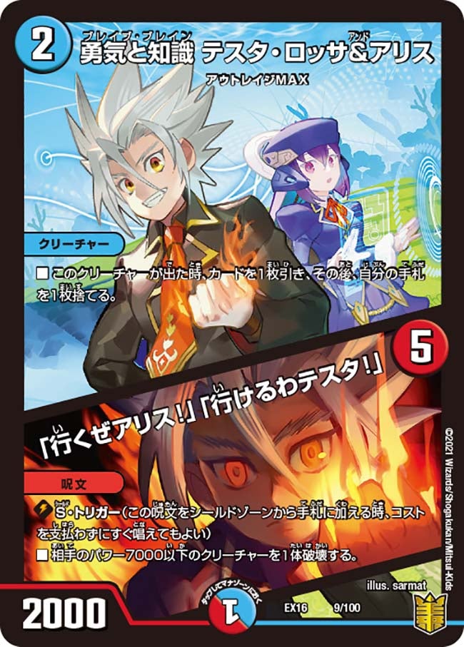 card_63567