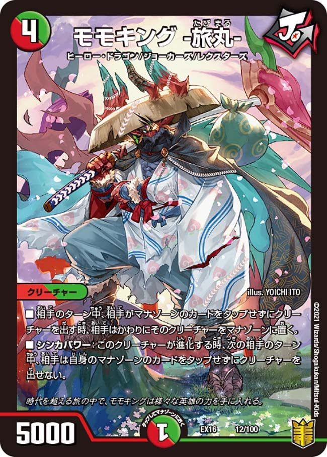 card_60626