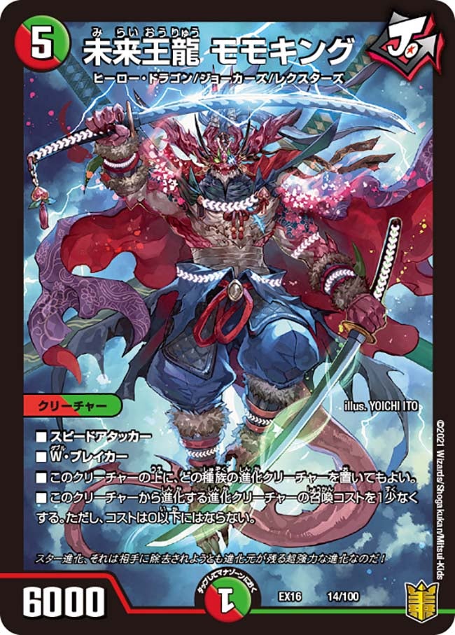 card_66364