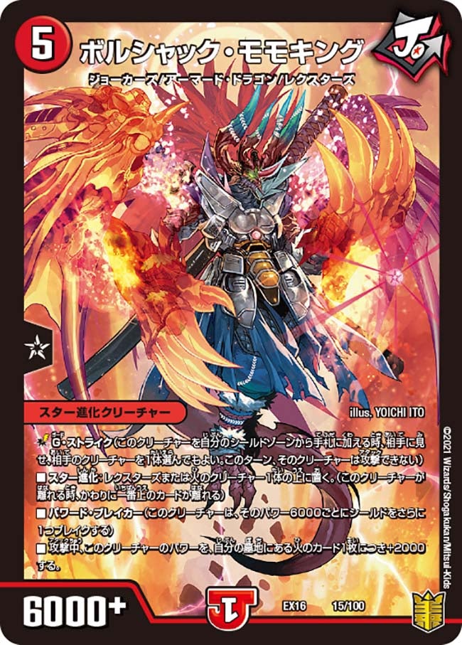 card_66365