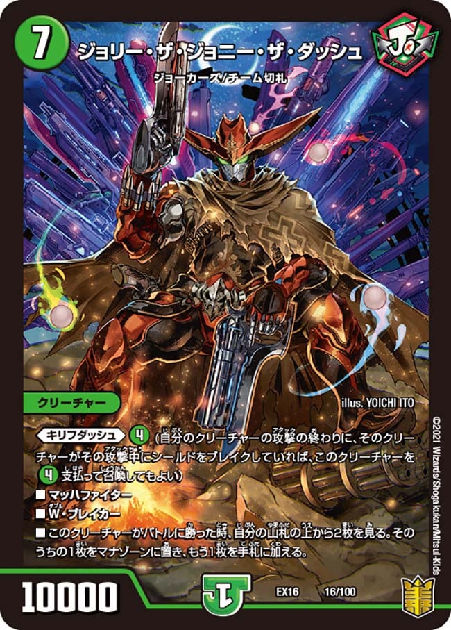 card_66366