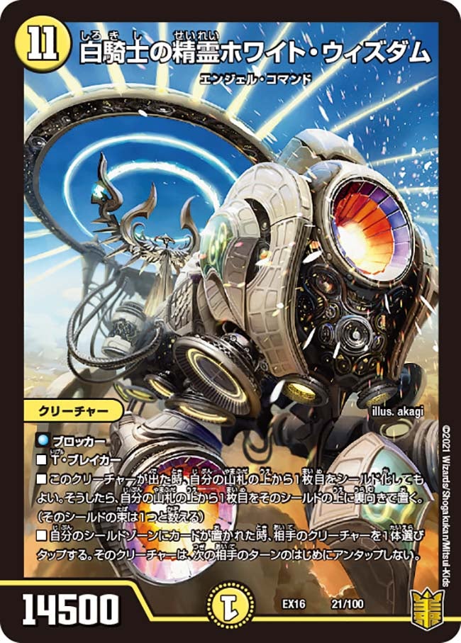 card_61345
