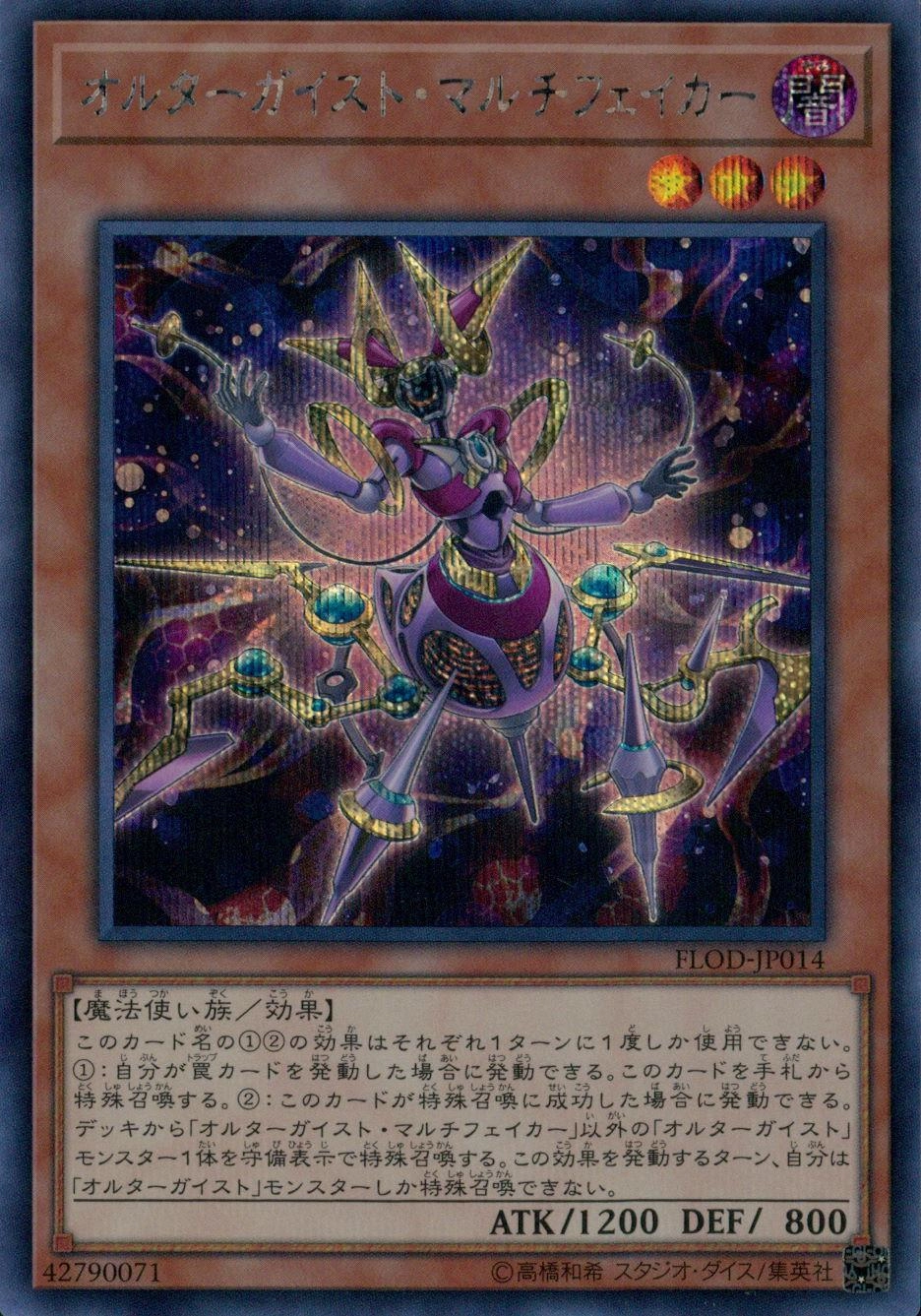 card_4740