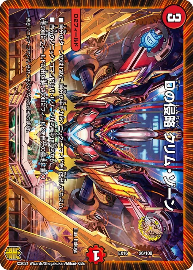 card_66370
