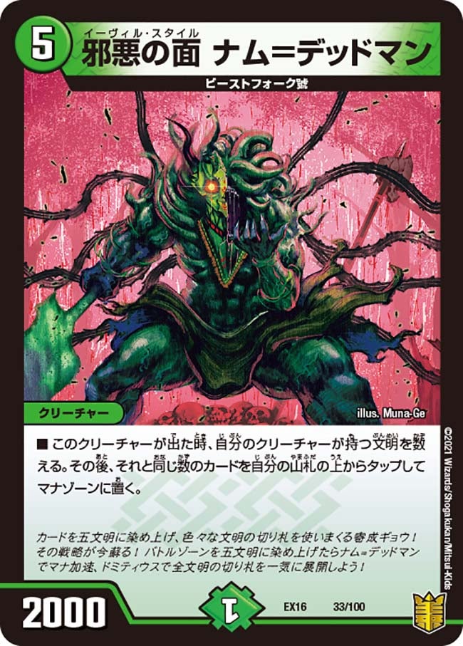 card_66374
