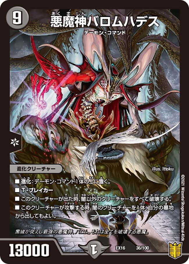 card_60591