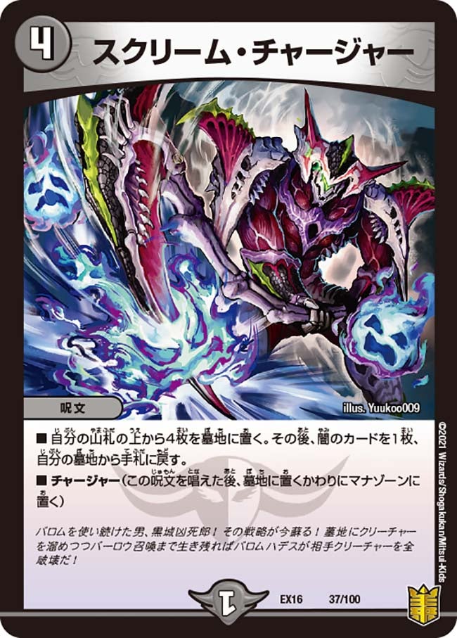 card_66378