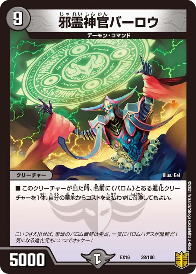 card_60676