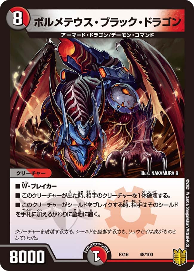 card_60598