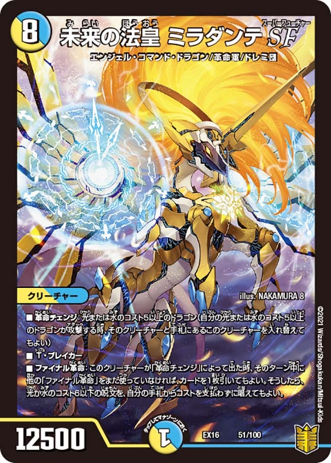 card_64970