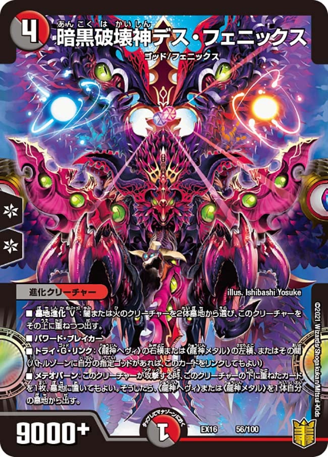 card_66389