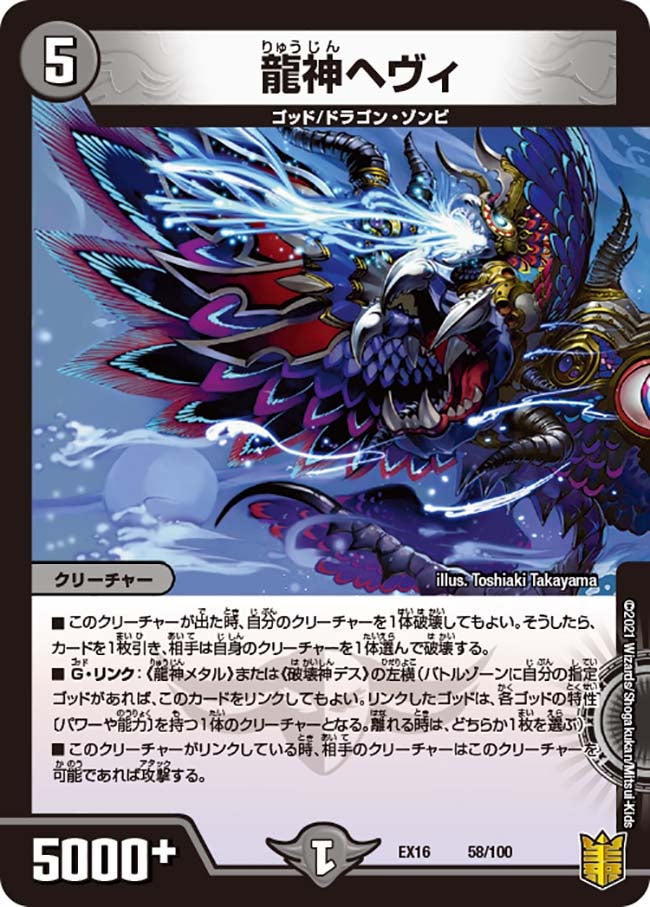 card_66391