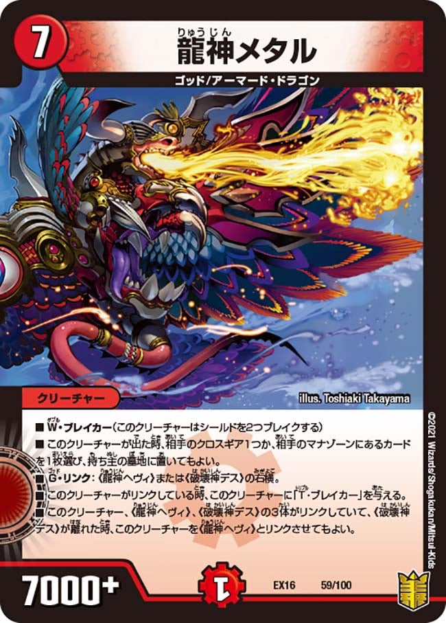 card_66392