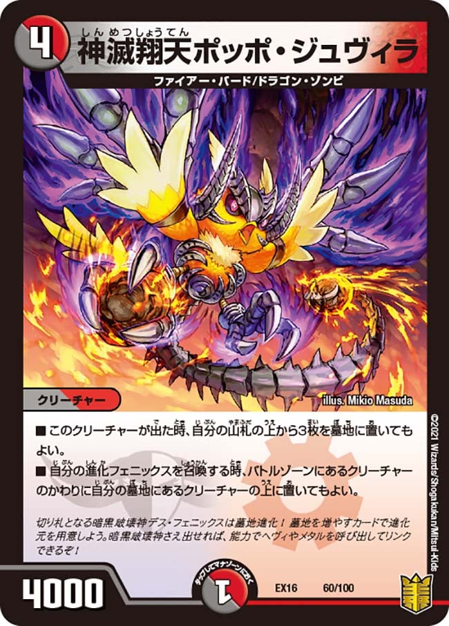 card_59235