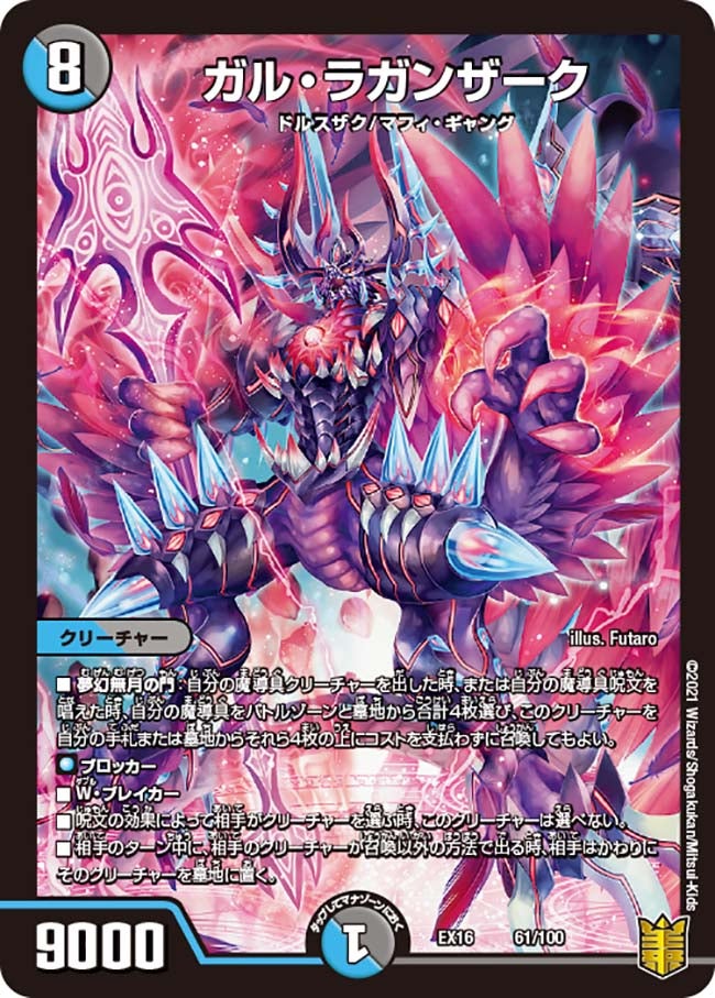 card_62660