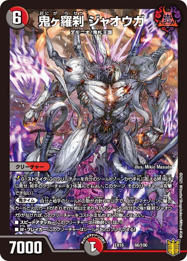 card_62619
