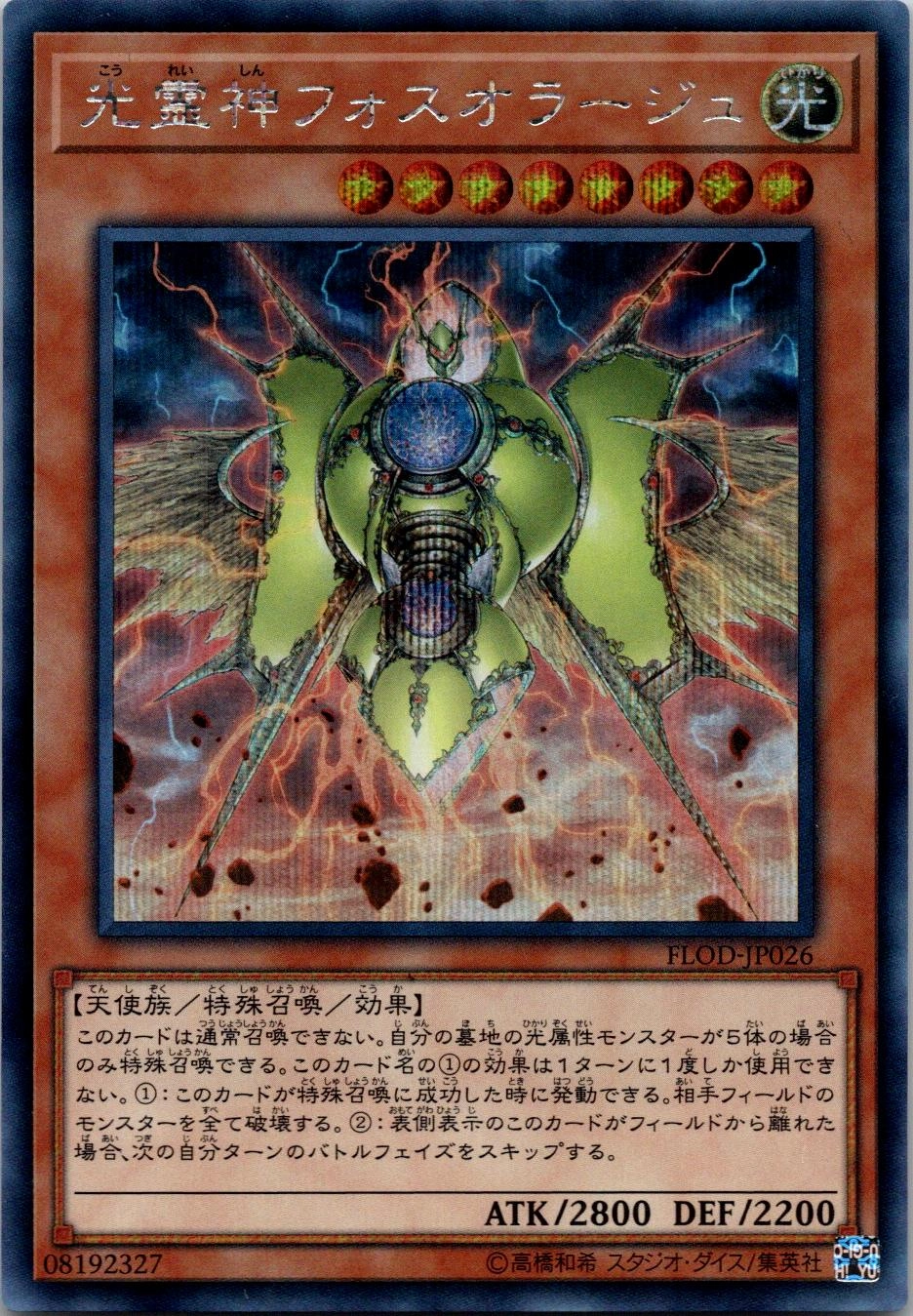 card_4742