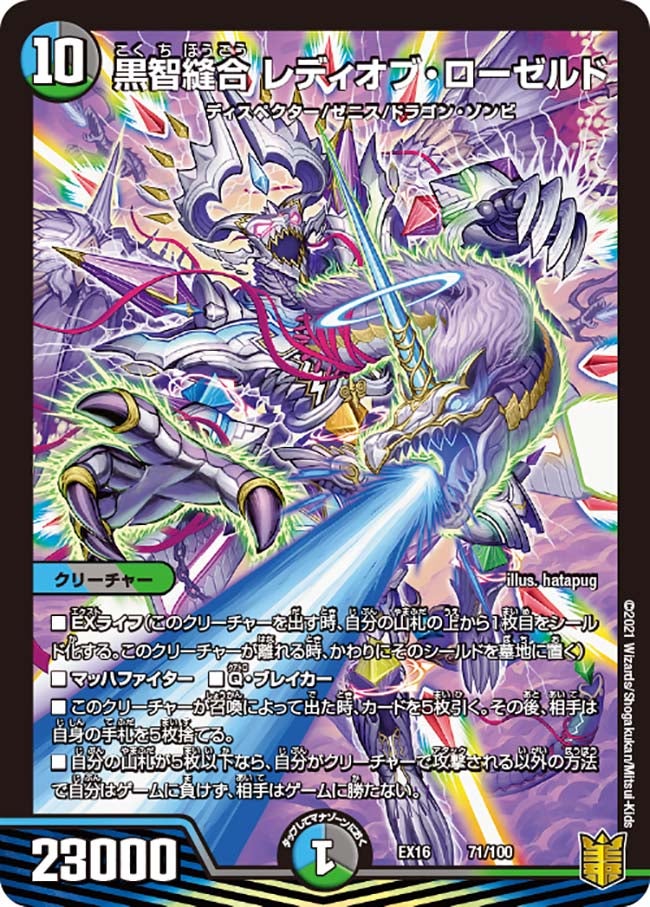 card_63418