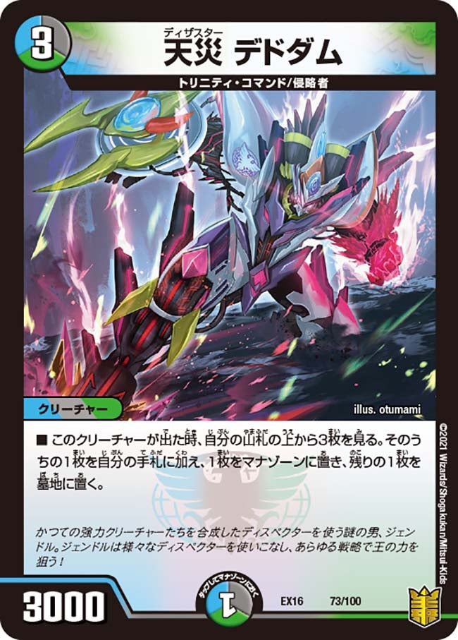 card_62586