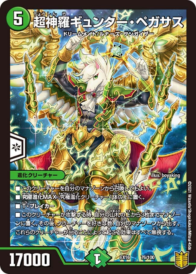 card_62733