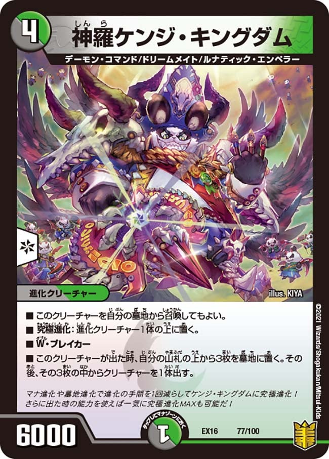 card_62735