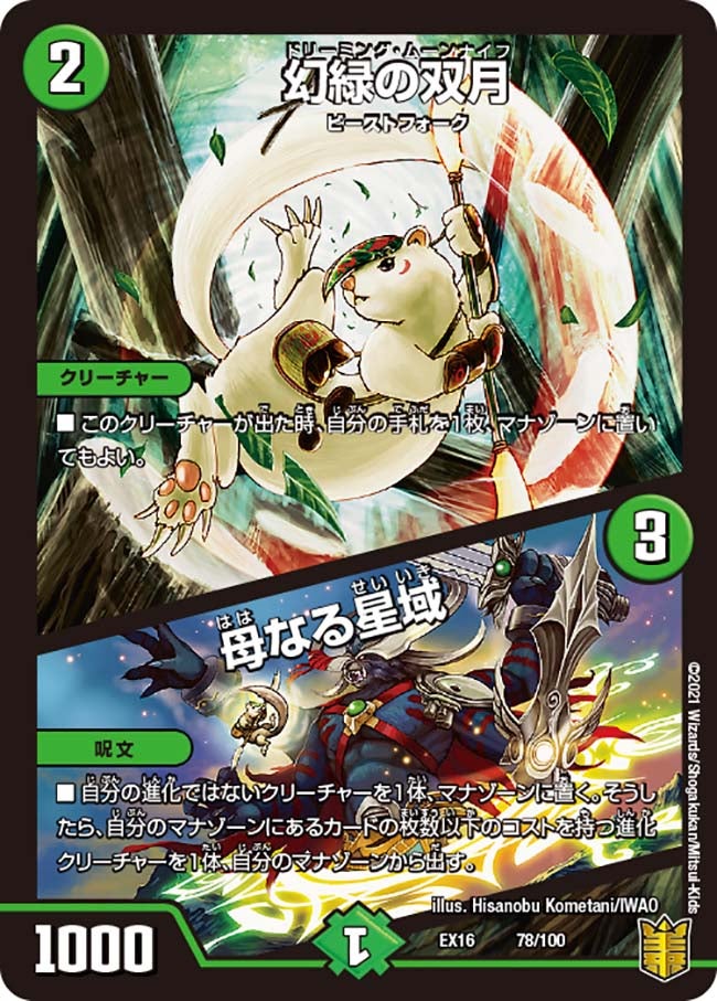 card_60639