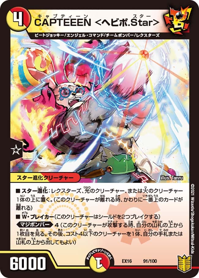 card_66410