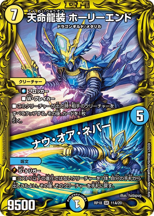 card_59563_series_65420_rarity_101779_