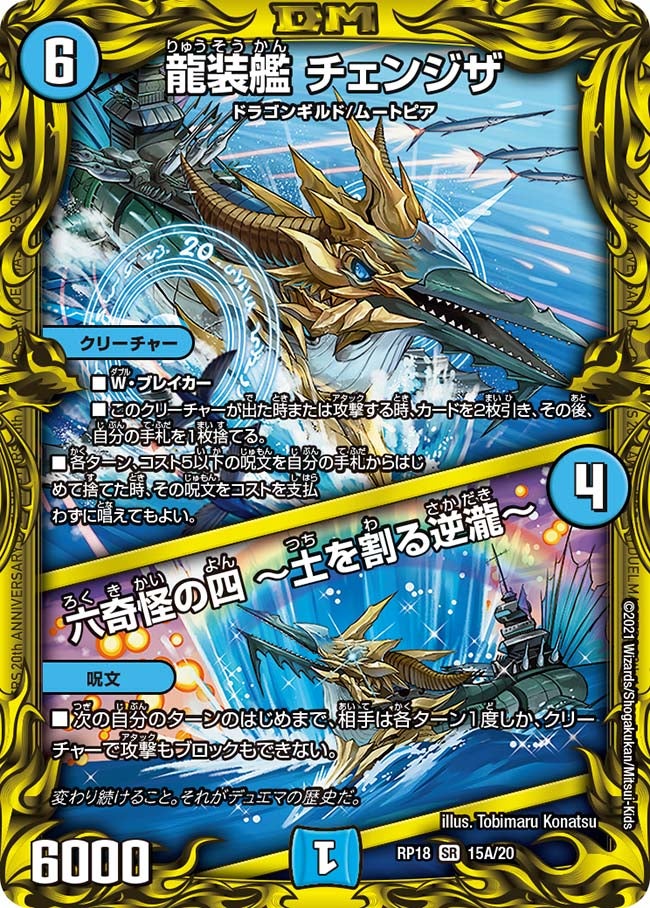 card_61508